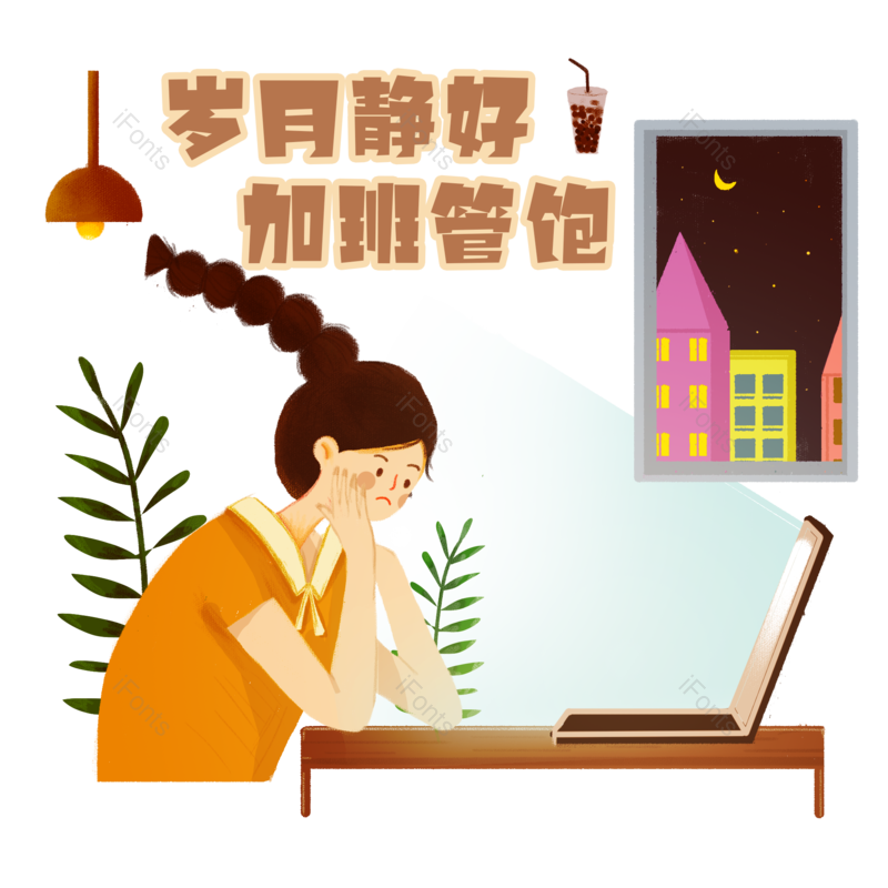 插画图片,女孩元素,手绘PNG,免抠素材